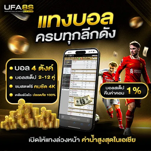 ufa007